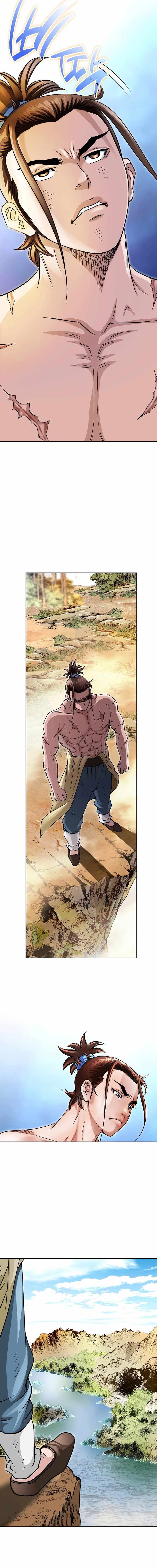 Unrivaled Warrior Chapter 1 - Page 2