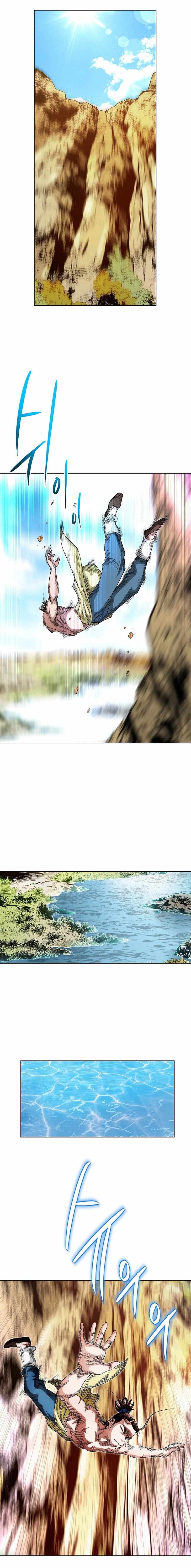 Unrivaled Warrior Chapter 1 - Page 4