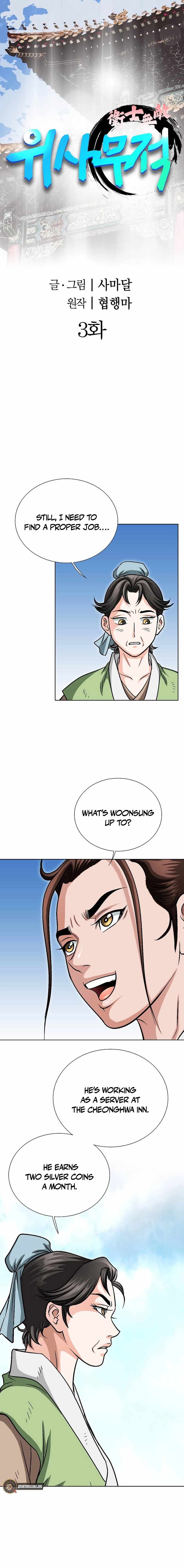 Unrivaled Warrior Chapter 3 - Page 1
