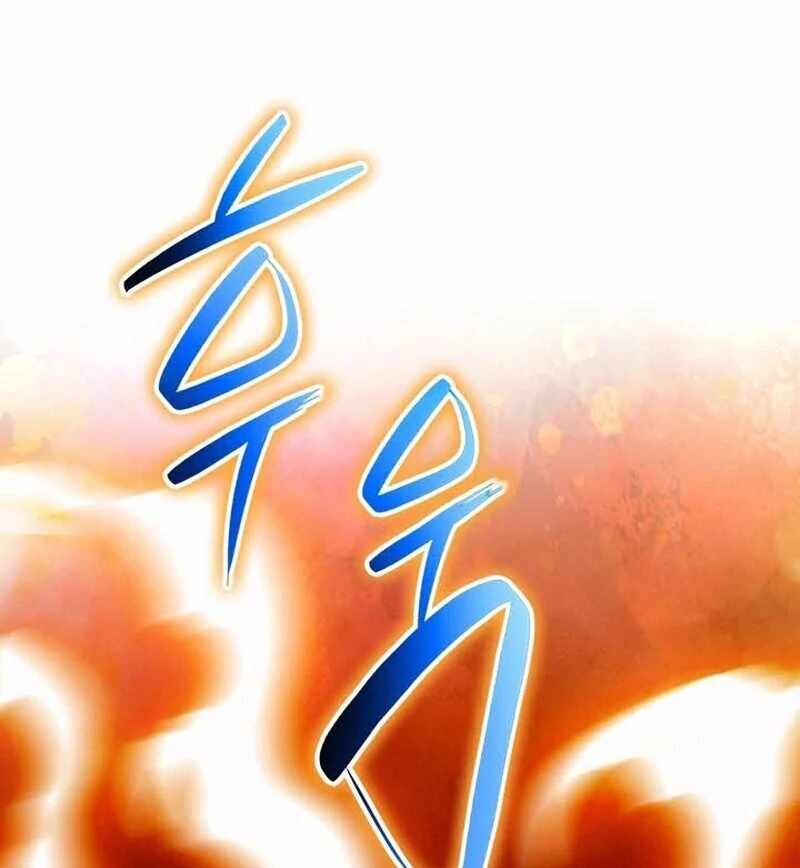 Unrivaled Warrior Chapter 6 - Page 125