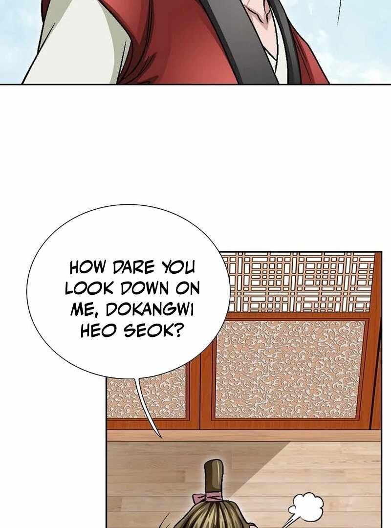 Unrivaled Warrior Chapter 6 - Page 47