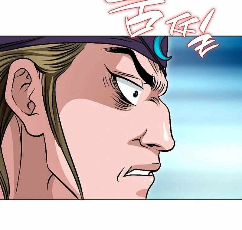 Unrivaled Warrior Chapter 6 - Page 67