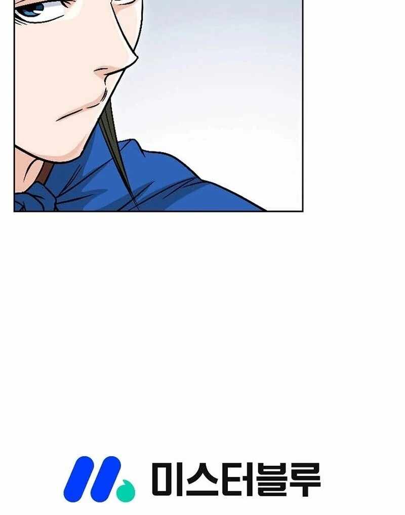 Unrivaled Warrior Chapter 7 - Page 149