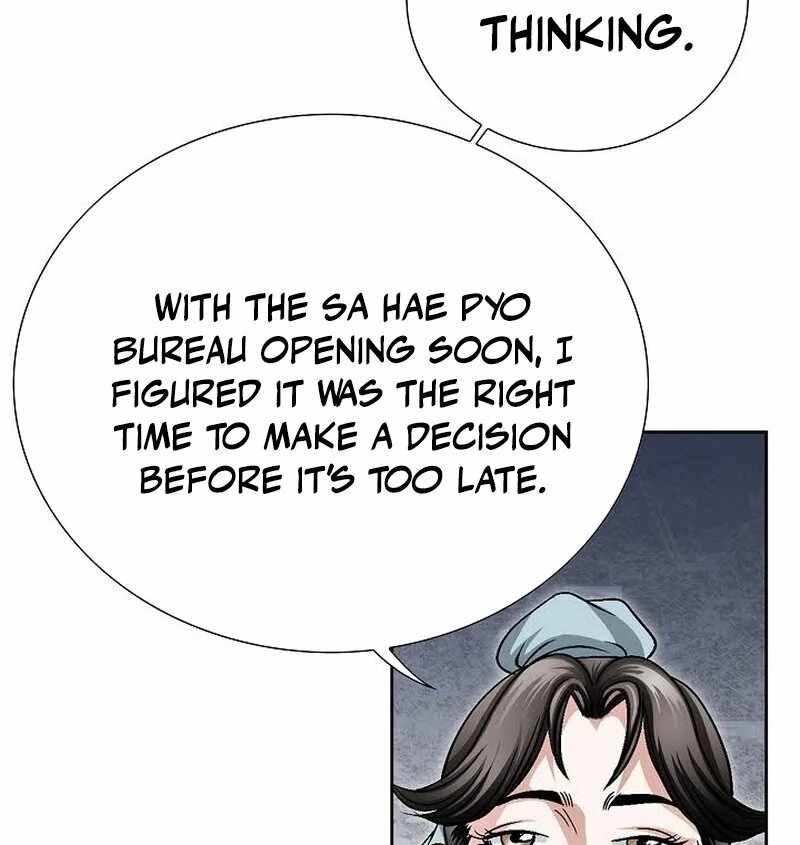 Unrivaled Warrior Chapter 7 - Page 44