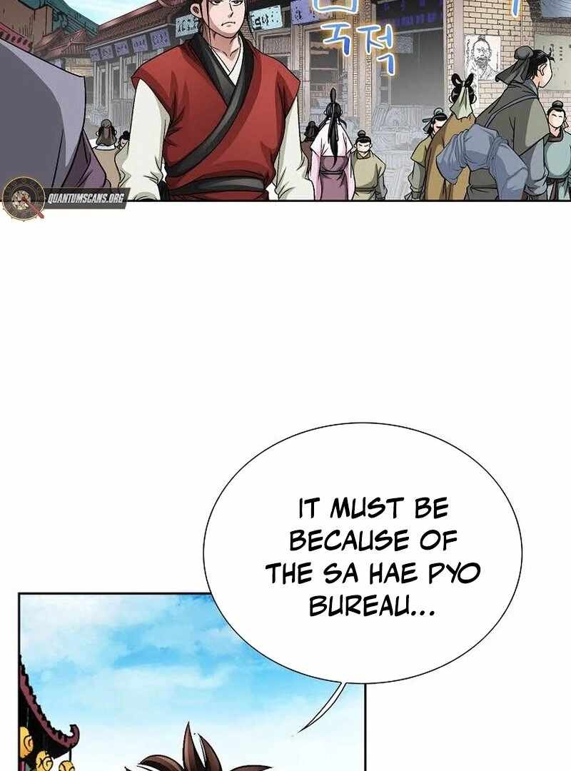 Unrivaled Warrior Chapter 7 - Page 51