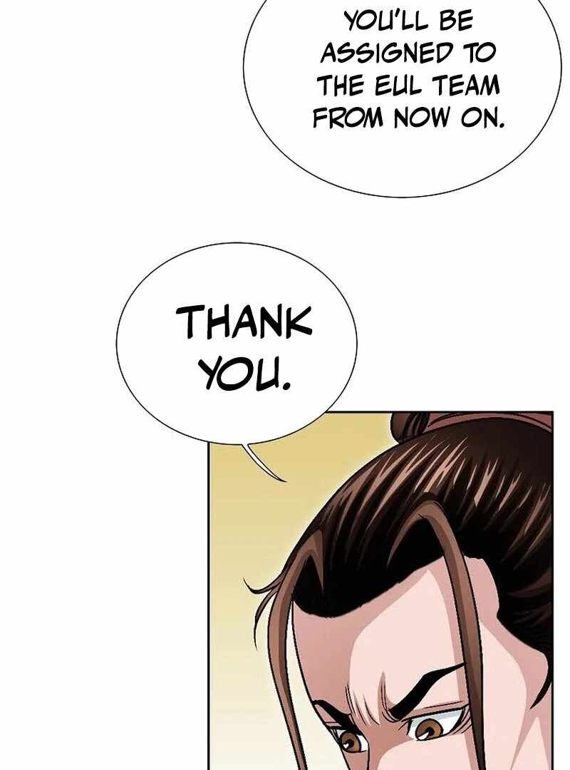 Unrivaled Warrior Chapter 8 - Page 12