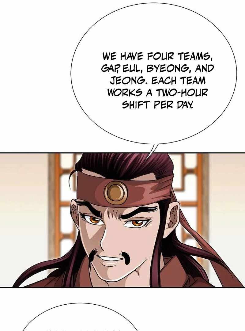 Unrivaled Warrior Chapter 8 - Page 17