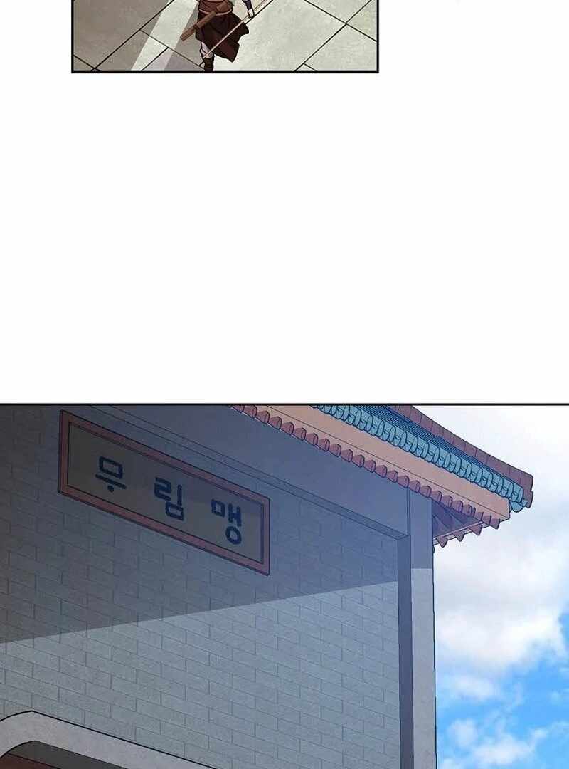 Unrivaled Warrior Chapter 8 - Page 42