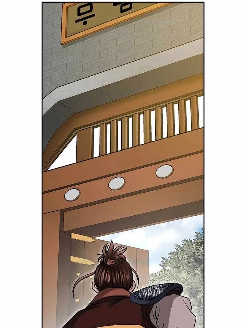 Unrivaled Warrior Chapter 8 - Page 69