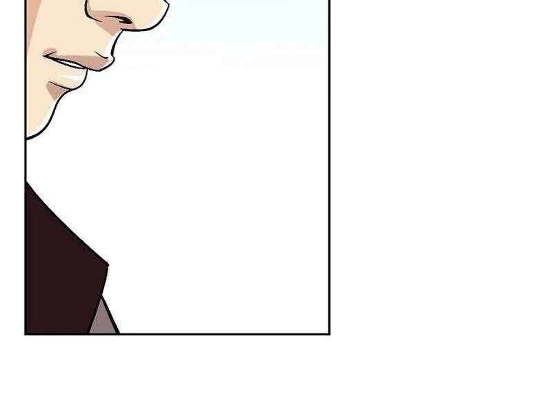 Unrivaled Warrior Chapter 8 - Page 83