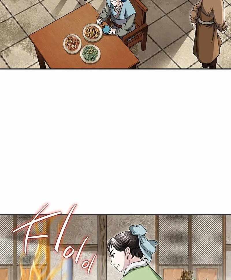 Unrivaled Warrior Chapter 8 - Page 96