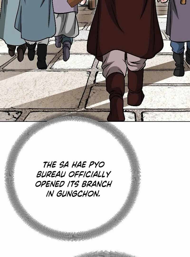 Unrivaled Warrior Chapter 8 - Page 99