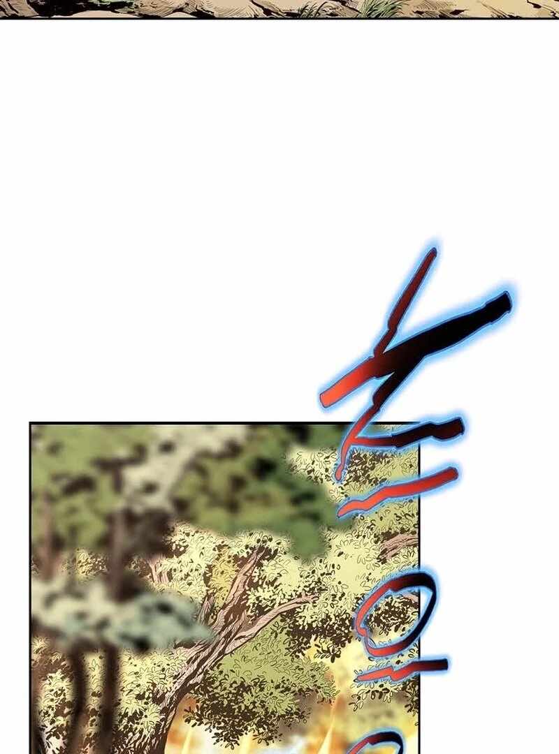 Unrivaled Warrior Chapter 9 - Page 94