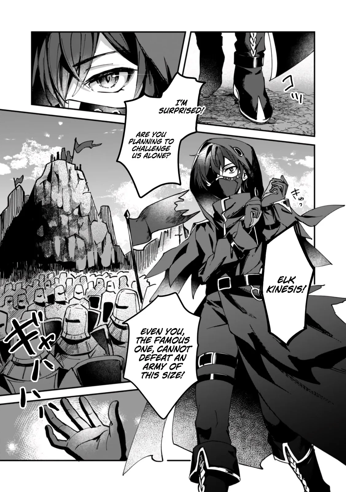 Unrivaled with the Useless Skill: Telekinesis (but It’s Max Level) – With Just a Wave of My Hand. No Chants, No Special Moves, Just Pure Willpower! Chapter 1 - Page 4