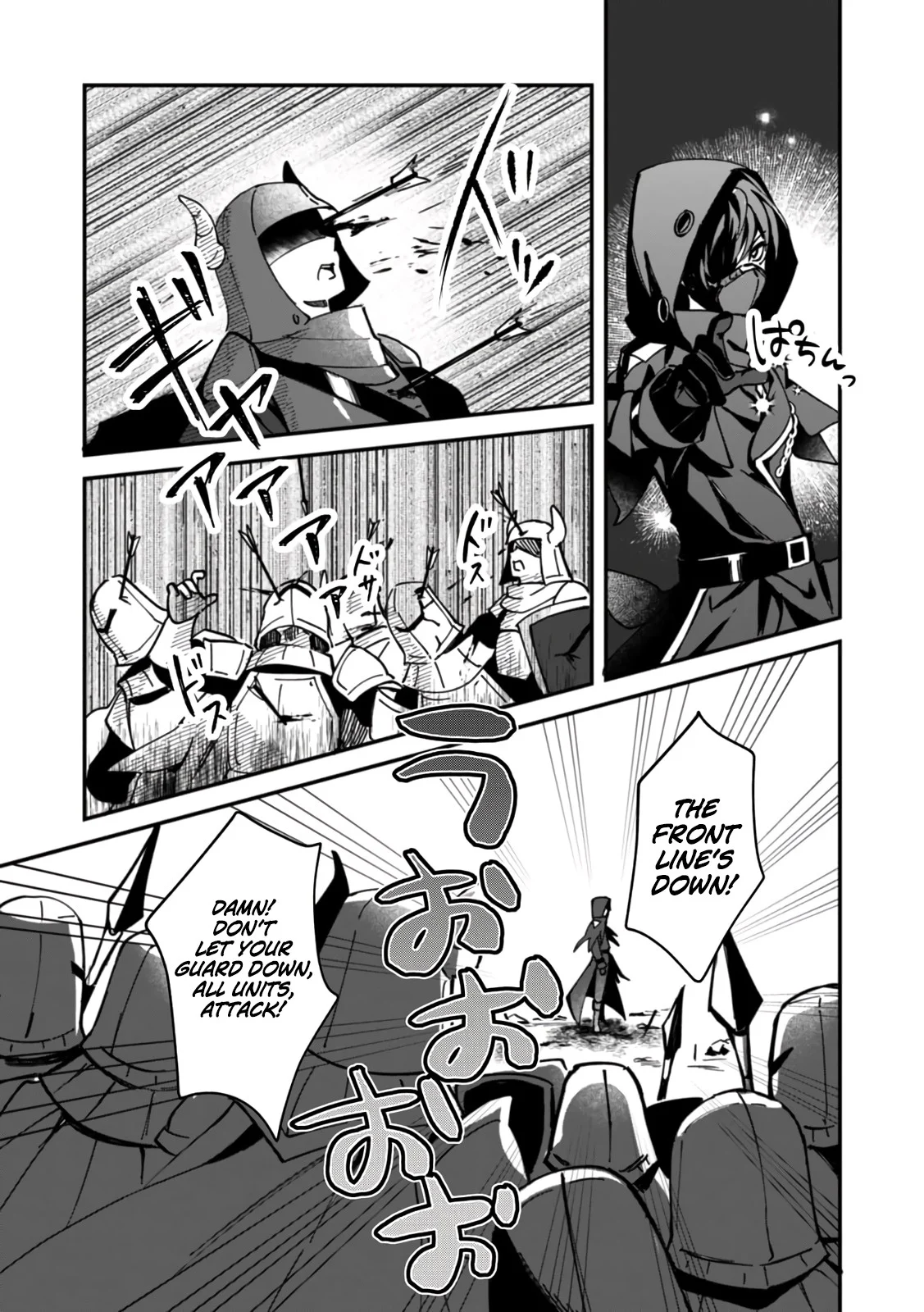 Unrivaled with the Useless Skill: Telekinesis (but It’s Max Level) – With Just a Wave of My Hand. No Chants, No Special Moves, Just Pure Willpower! Chapter 1 - Page 6