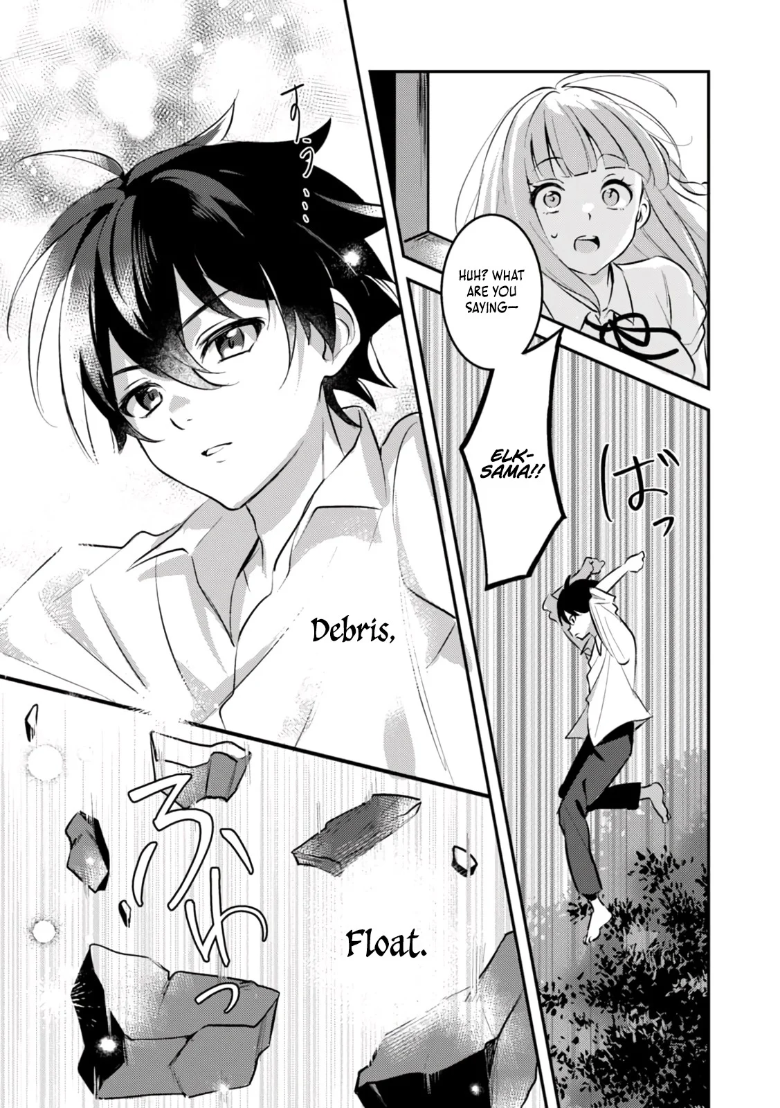 Unrivaled with the Useless Skill: Telekinesis (but It’s Max Level) – With Just a Wave of My Hand. No Chants, No Special Moves, Just Pure Willpower! Chapter 2 - Page 22