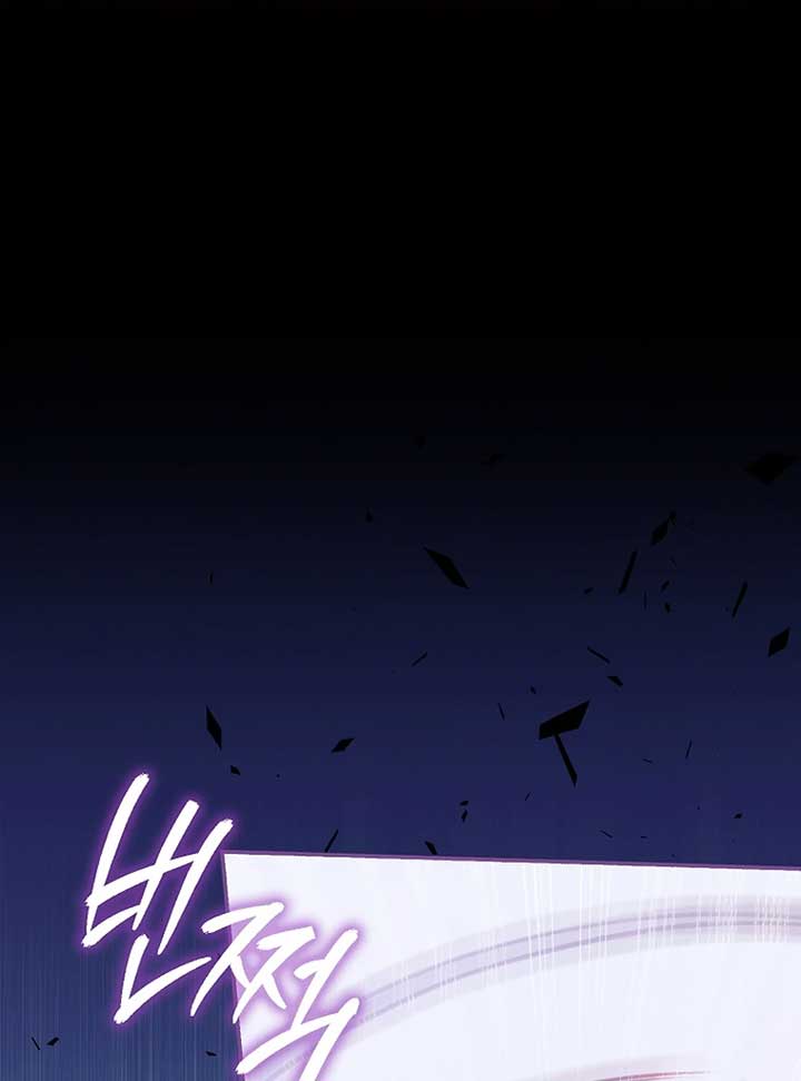 Unshakable Female Lead in Regret Genre Chapter 20 - Page 1
