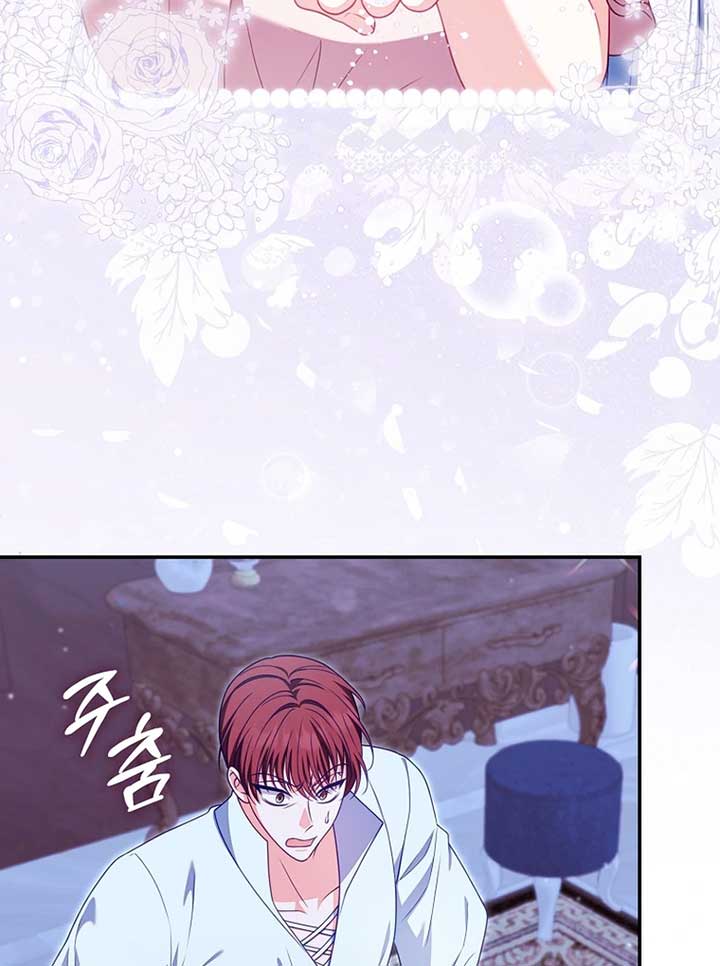 Unshakable Female Lead in Regret Genre Chapter 20 - Page 31