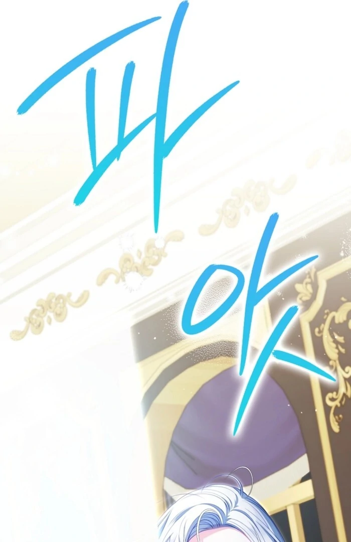 Unshakable Female Lead in Regret Genre Chapter 25 - Page 129