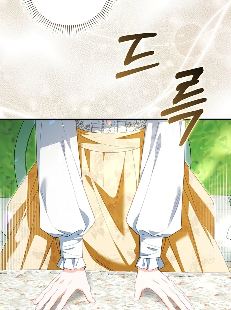 Unshakable Female Lead in Regret Genre Chapter 27 - Page 44