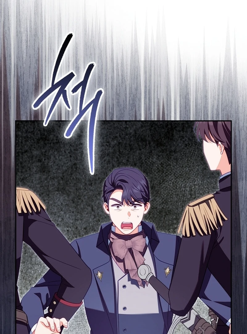 Unshakable Female Lead in Regret Genre Chapter 27 - Page 74