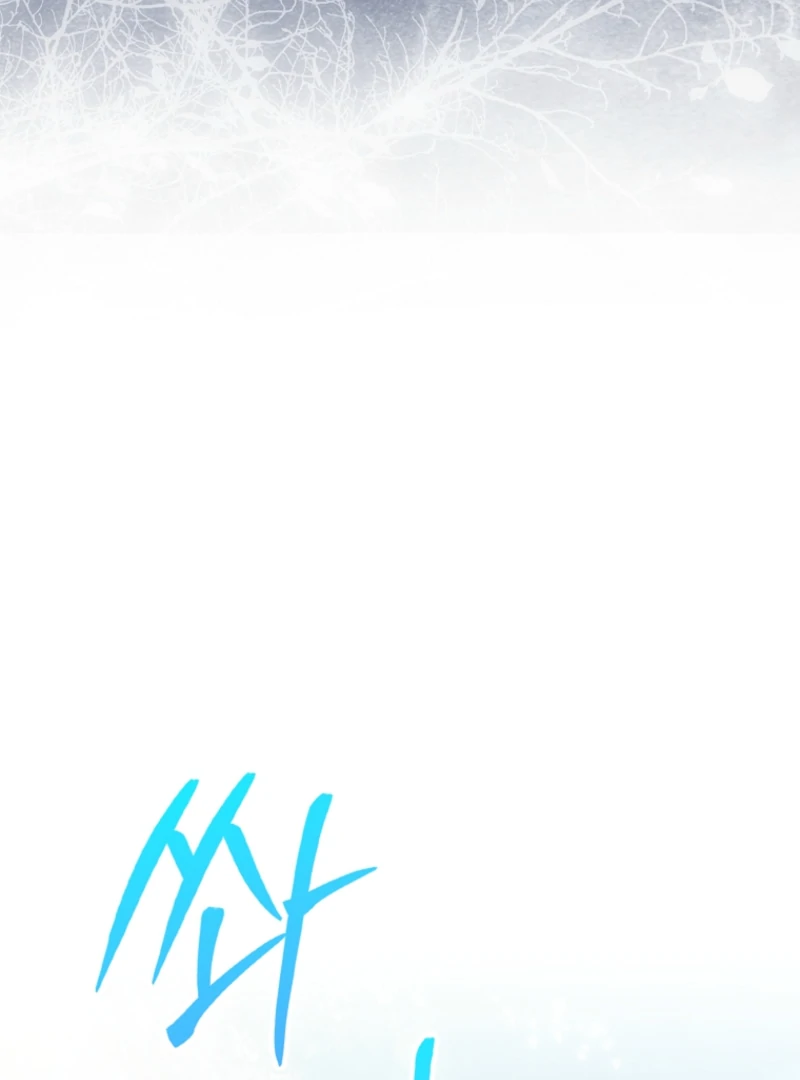 Unshakable Female Lead in Regret Genre Chapter 31 - Page 75