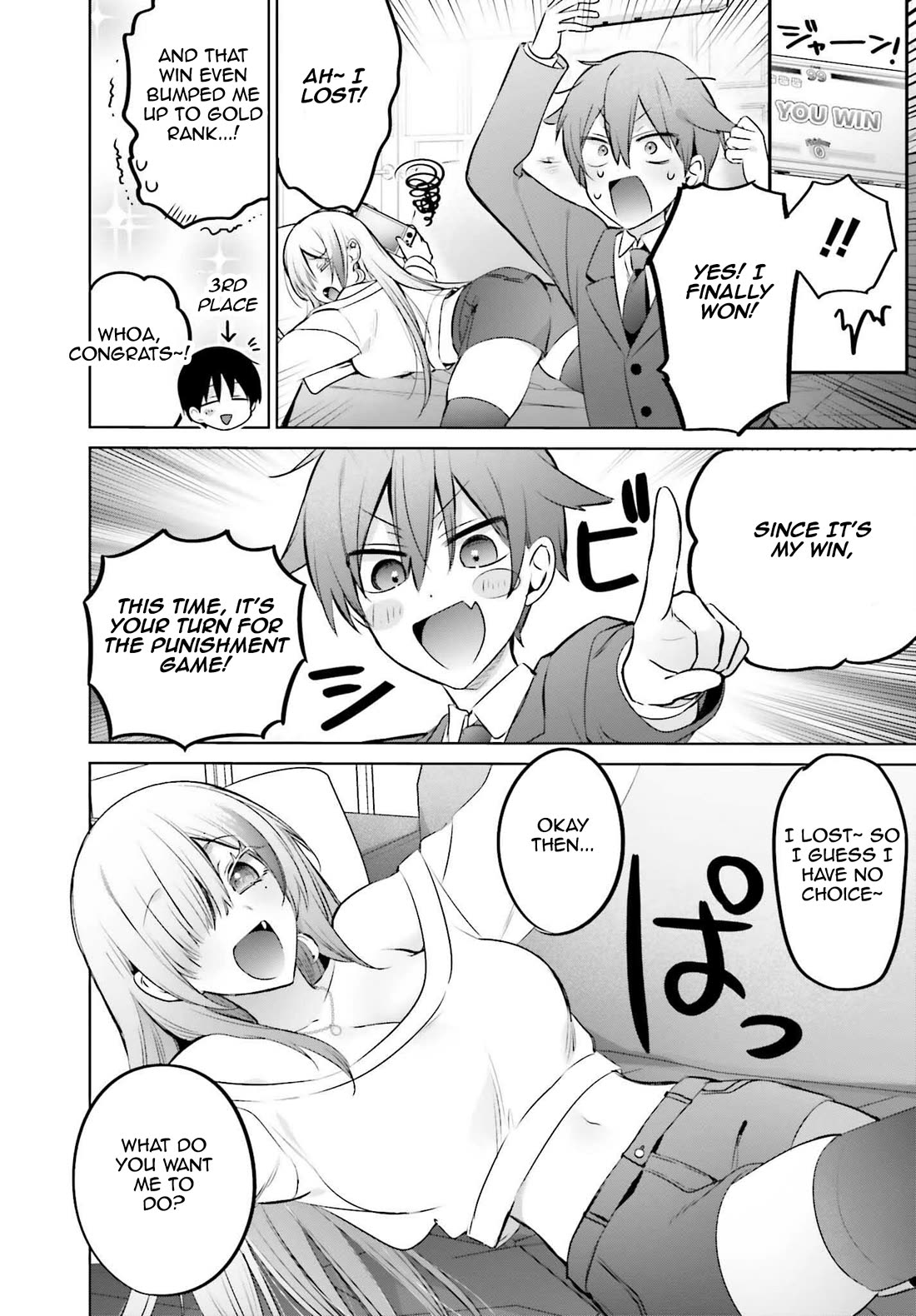 Until the Gal and I Become a Married Couple Chapter 23.2 - Page 18