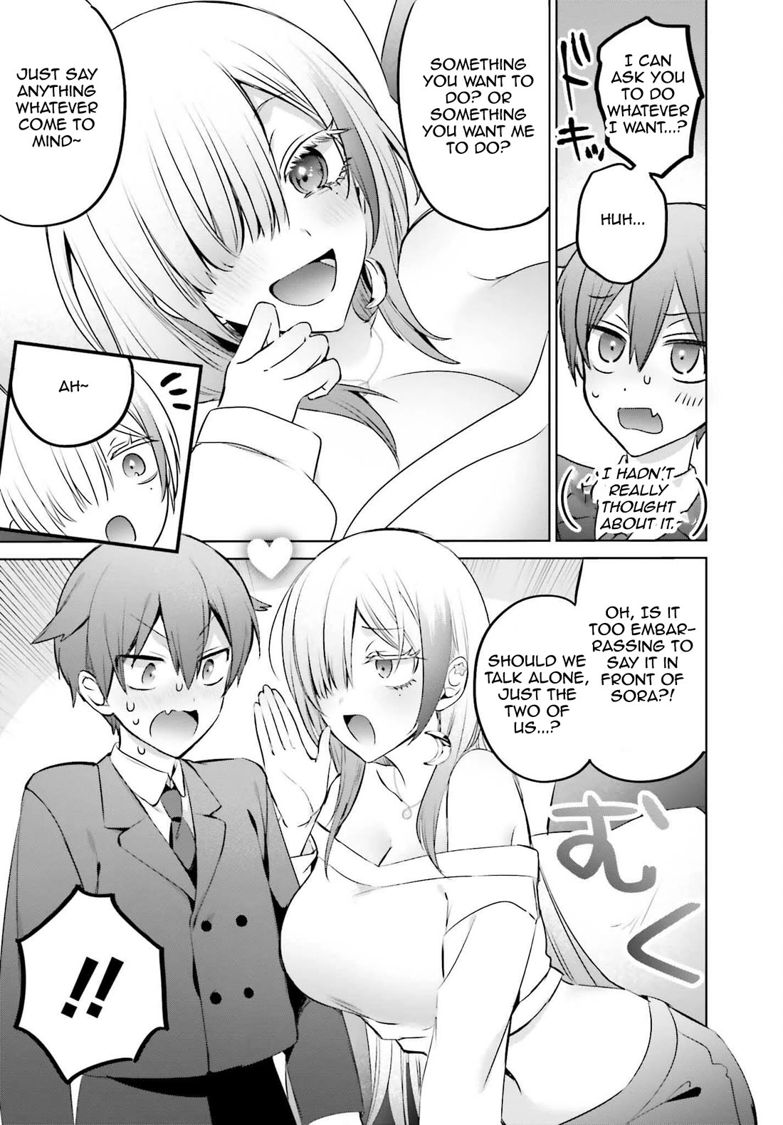 Until the Gal and I Become a Married Couple Chapter 23.2 - Page 19