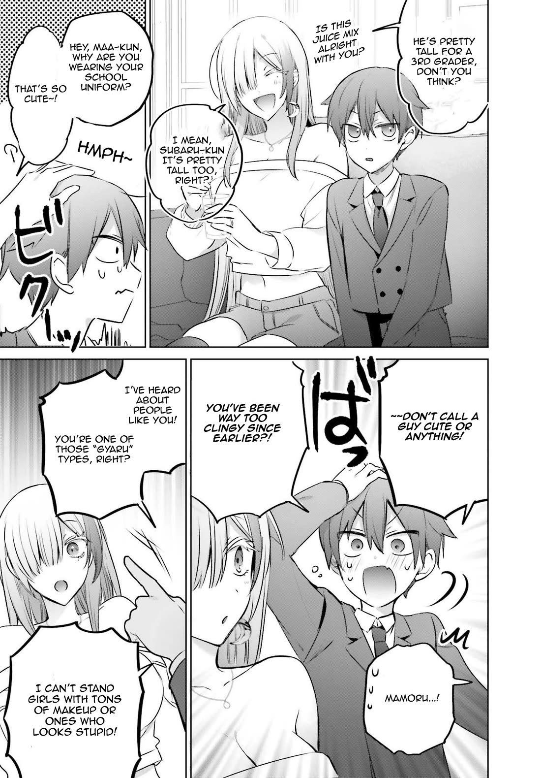 Until the Gal and I Become a Married Couple Chapter 23.2 - Page 7
