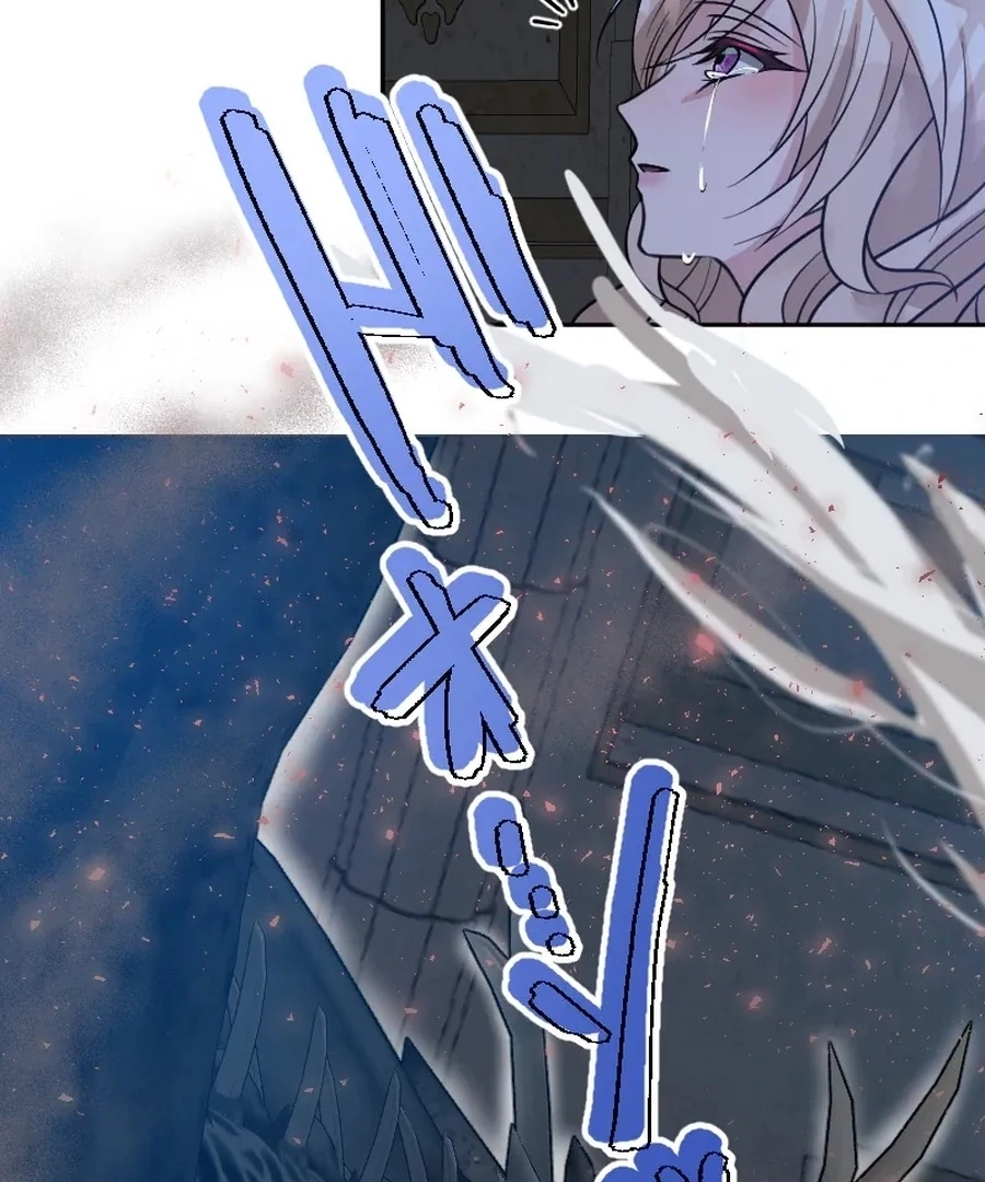 Until the Lustful Consort Bears the Bachelor King’s Child Chapter 1 - Page 143