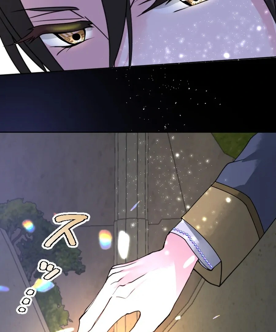 Until the Lustful Consort Bears the Bachelor King’s Child Chapter 1 - Page 16