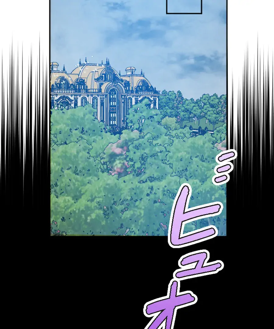 Until the Lustful Consort Bears the Bachelor King’s Child Chapter 10 - Page 124