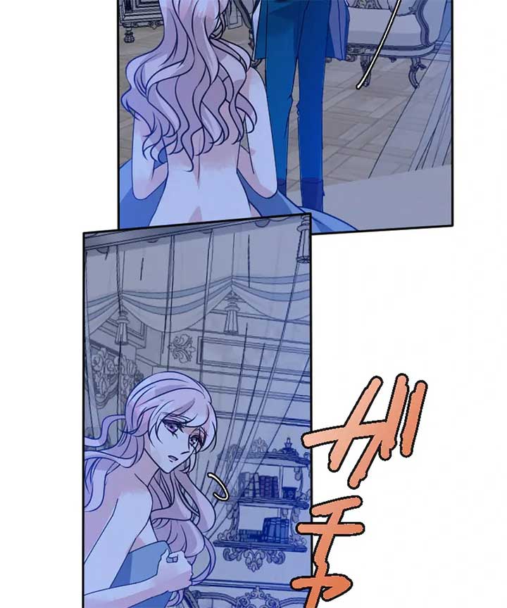 Until the Lustful Consort Bears the Bachelor King’s Child Chapter 7 - Page 70