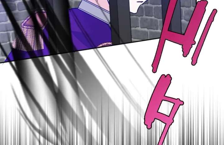 Until the Lustful Consort Bears the Bachelor King’s Child Chapter 8 - Page 20