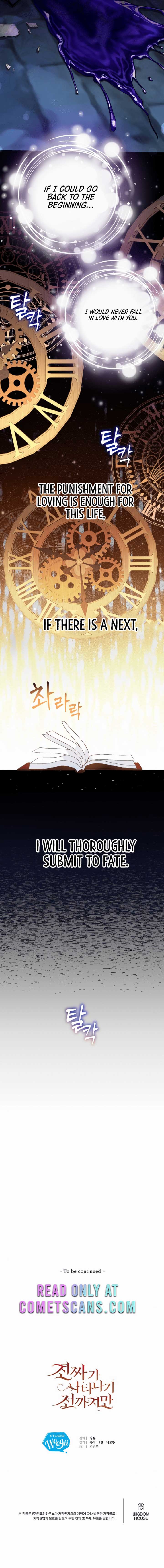 Until the Real One Shows Up Chapter 1 - Page 16