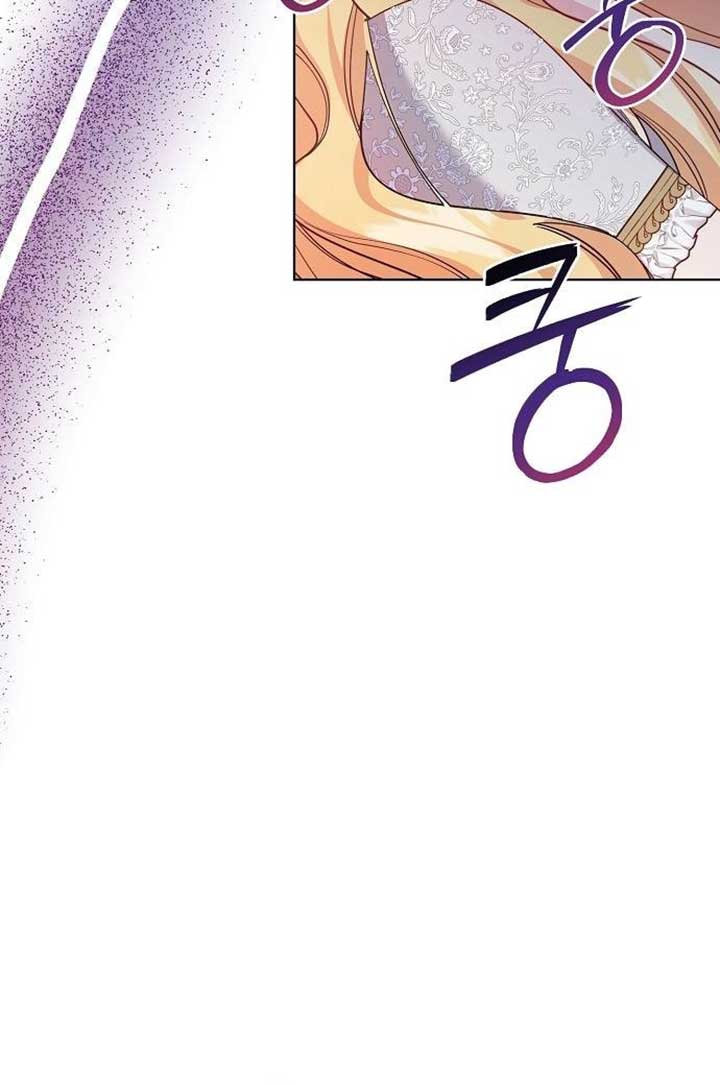 Until the Real One Shows Up Chapter 28 - Page 11