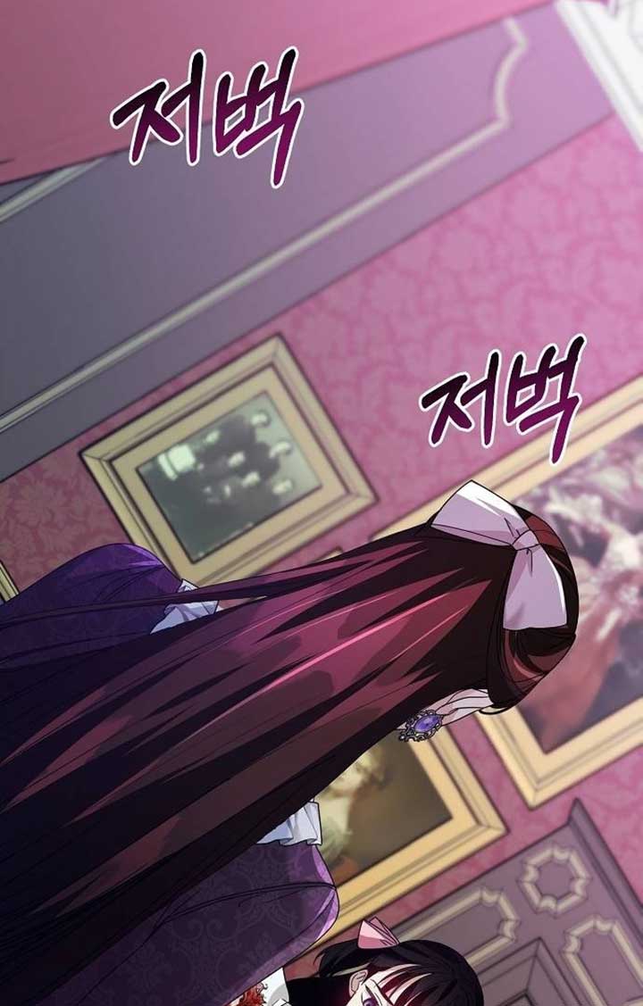 Until the Real One Shows Up Chapter 28 - Page 103