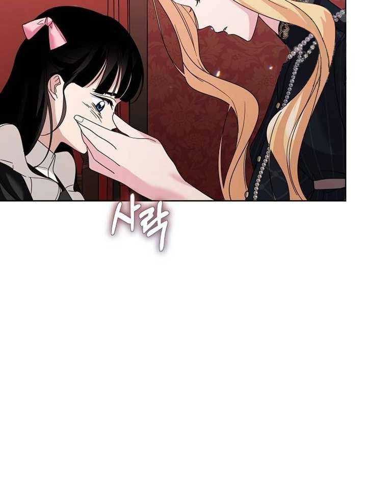 Until the Real One Shows Up Chapter 29 - Page 29