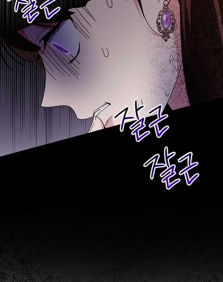 Until the Real One Shows Up Chapter 29 - Page 66