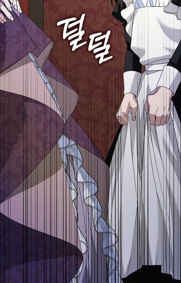 Until the Real One Shows Up Chapter 29 - Page 9