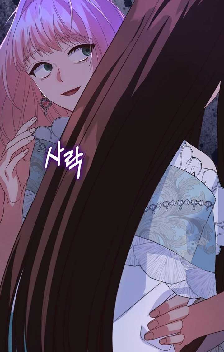 Until the Real One Shows Up Chapter 30 - Page 105
