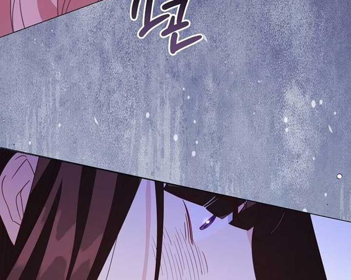 Until the Real One Shows Up Chapter 30 - Page 108