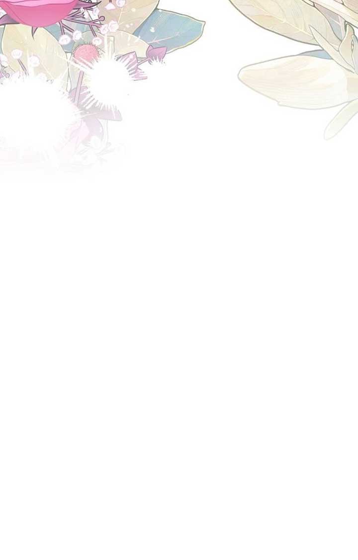 Until the Real One Shows Up Chapter 30 - Page 6