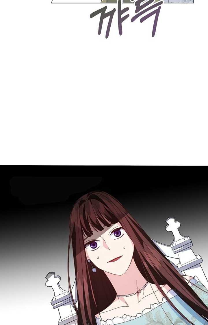 Until the Real One Shows Up Chapter 30 - Page 73
