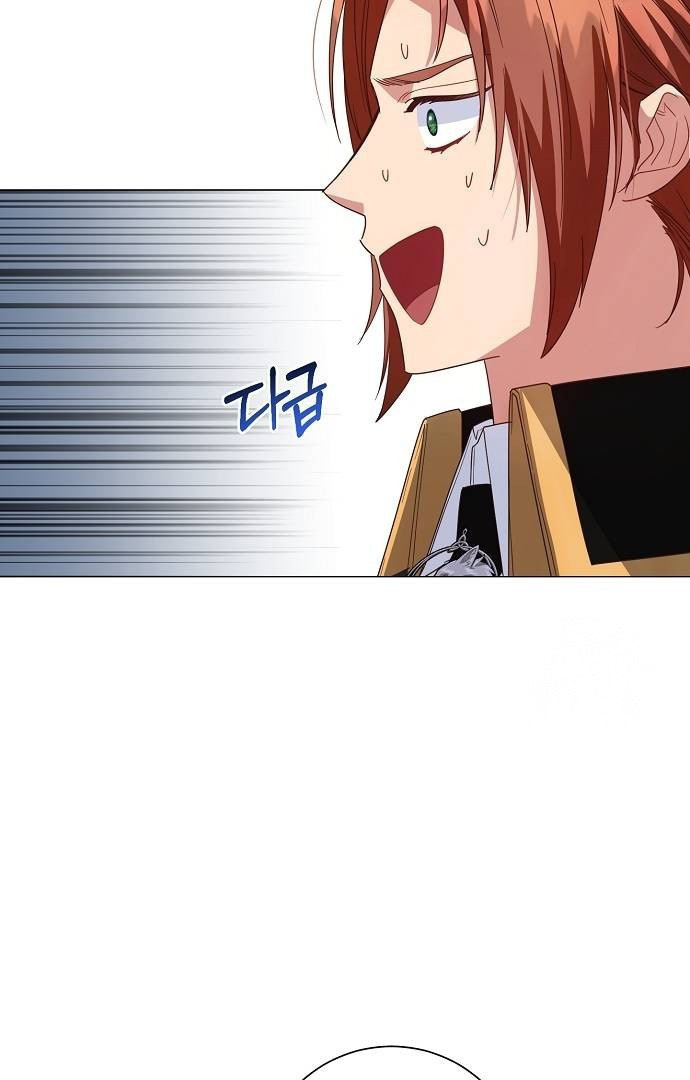 Until the Real One Shows Up Chapter 33 - Page 13