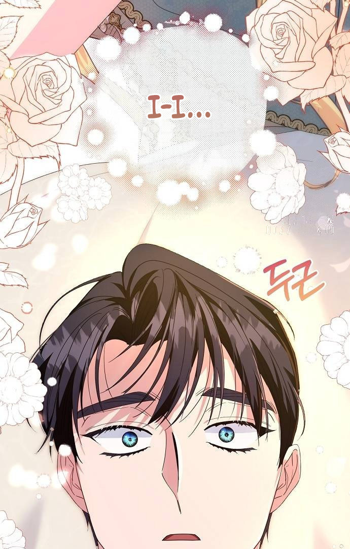 Until the Real One Shows Up Chapter 33 - Page 41