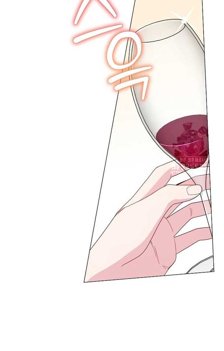Until the Real One Shows Up Chapter 35 - Page 23