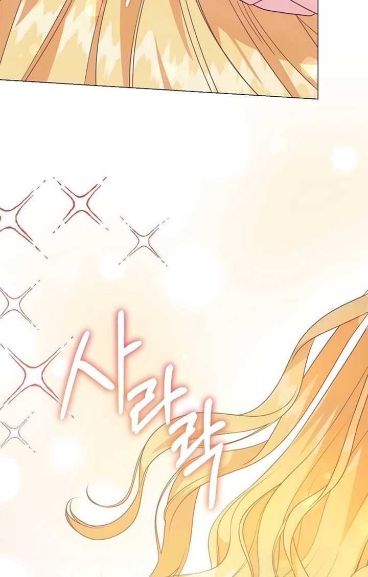 Until the Real One Shows Up Chapter 35 - Page 33