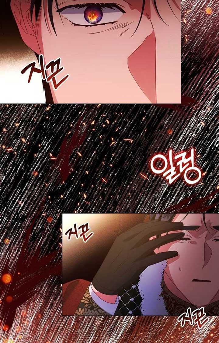 Until the Real One Shows Up Chapter 35 - Page 58
