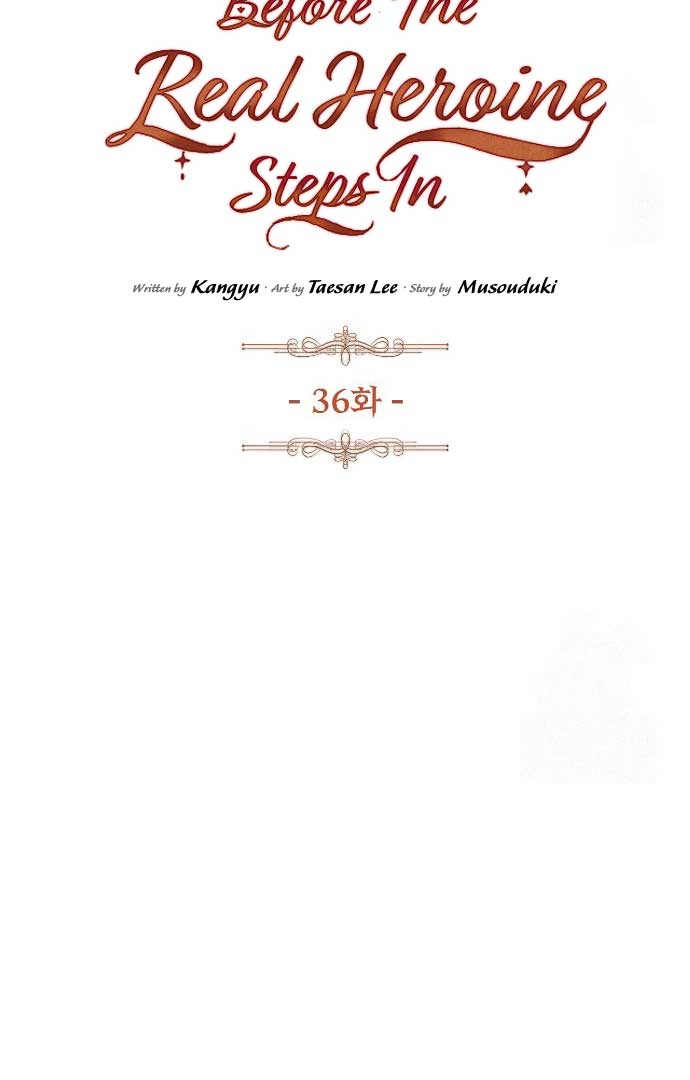 Until the Real One Shows Up Chapter 36 - Page 13